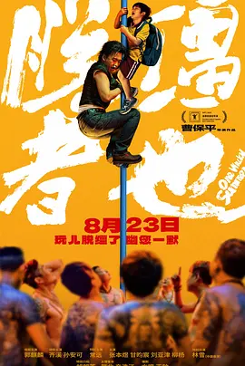二级性生活片