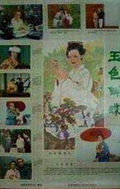 亚洲欧美日韩天堂